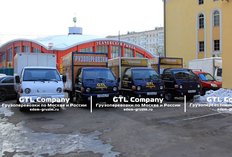 Заказ машины переезд перевезти домашние вещи из Москва в Москва